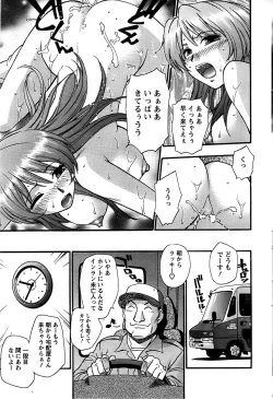 Page 45 of Action Pizazz SP 2008-09