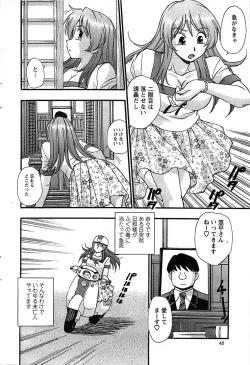 Page 46 of Action Pizazz SP 2008-09