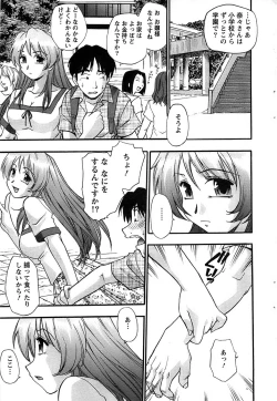 Page 51 of Action Pizazz SP 2008-09