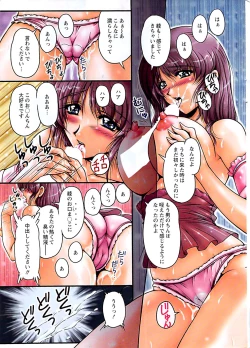 Page 5 of Action Pizazz SP 2008-09