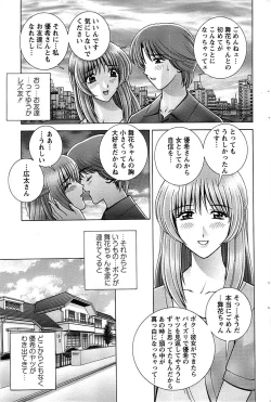 Page 97 of Action Pizazz SP 2008-09