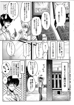 Page 9 of Action Pizazz SP 2008-09