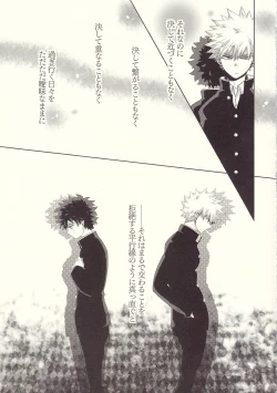 Page 3 of Kesshite Majiwaru Koto nai Heikousen