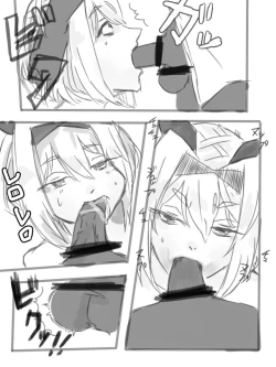 Page 7 of Renshuu Ero Manga