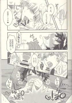 Page 18 of Kacchan! Ecchi, Hettakuso!