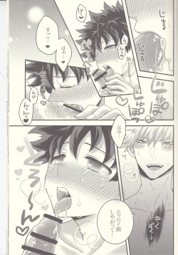 Page 46 of Kacchan! Ecchi, Hettakuso!