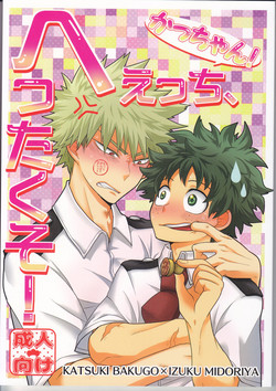 Download Kacchan! Ecchi, Hettakuso!