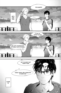 Page 14 of netsu, yadorasete