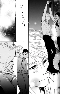 Page 29 of netsu, yadorasete