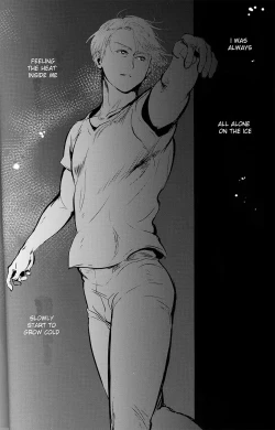 Page 64 of netsu, yadorasete