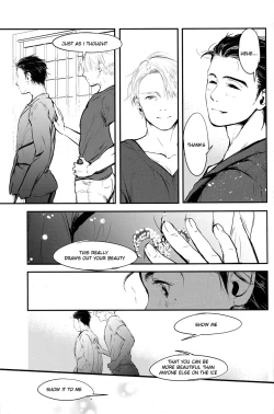 Page 77 of netsu, yadorasete