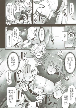 Page 7 of Kyouhansha BOX