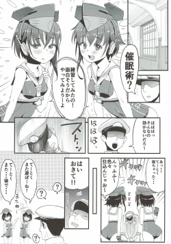 Page 2 of Iyo to Hitomi to