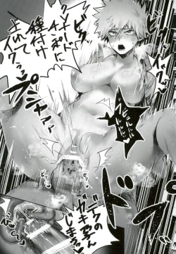 Page 22 of Katsumi Dynamite!!