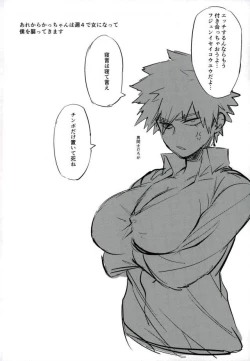 Page 27 of Katsumi Dynamite!!