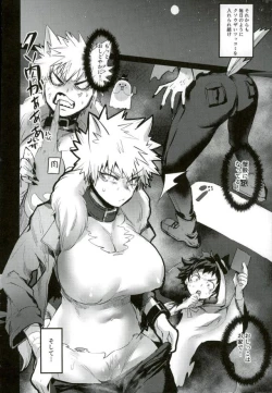 Page 13 of Osananajimi Tekiara Chiryou