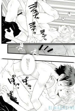 Page 16 of Moratorium Hata Team BIS