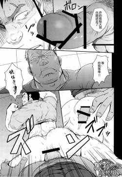 Page 15 of SCAR FACE