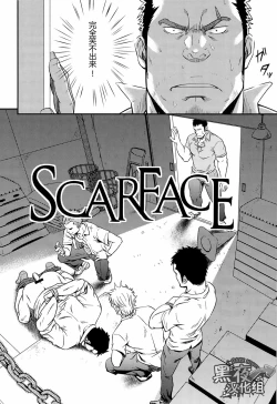 Page 6 of SCAR FACE