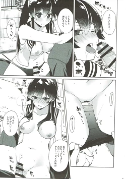 Page 40 of Keijun Yahagi wa Koi o Shita. Chuu