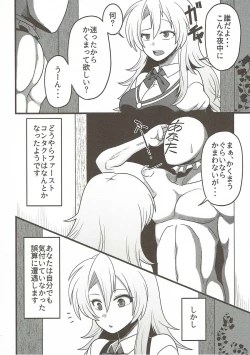 Page 3 of Gensouiri Shite Marisa-tei ni Tsuita wa Ii ga Zenra Datta.