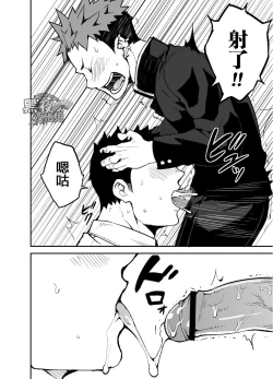 Page 15 of Kimi no mama de | 你仍是如此