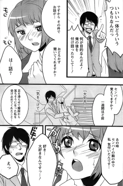 Page 158 of Action Pizazz SP 2008-11