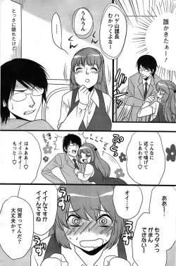 Page 160 of Action Pizazz SP 2008-11