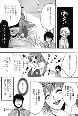 Page 172 of Action Pizazz SP 2008-11