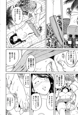 Page 178 of Action Pizazz SP 2008-11