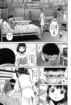 Page 195 of Action Pizazz SP 2008-11