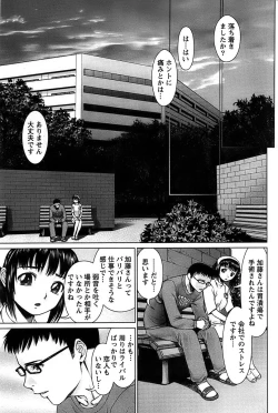 Page 197 of Action Pizazz SP 2008-11