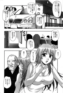 Page 210 of Action Pizazz SP 2008-11