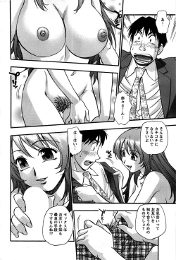 Page 218 of Action Pizazz SP 2008-11