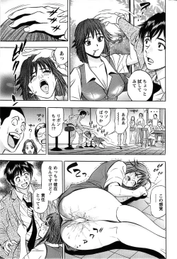 Page 231 of Action Pizazz SP 2008-11