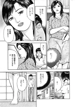 Page 253 of Action Pizazz SP 2008-11