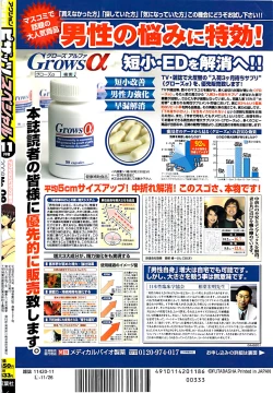 Page 272 of Action Pizazz SP 2008-11