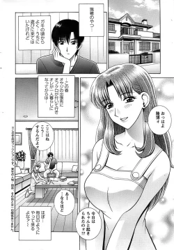 Page 30 of Action Pizazz SP 2008-11