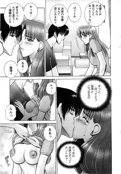 Page 39 of Action Pizazz SP 2008-11