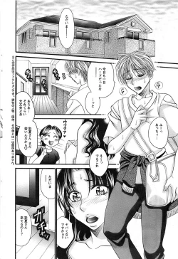 Page 52 of Action Pizazz SP 2008-11