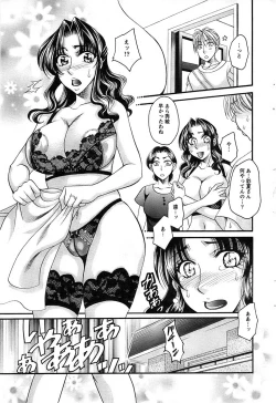 Page 53 of Action Pizazz SP 2008-11