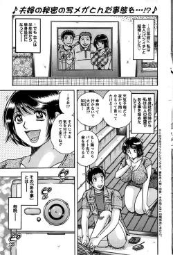 Page 67 of Action Pizazz SP 2008-11