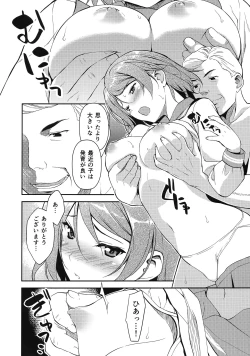 Page 14 of LOVE MERCY