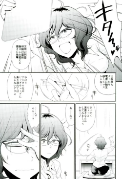 Page 2 of Hajime no Ippo