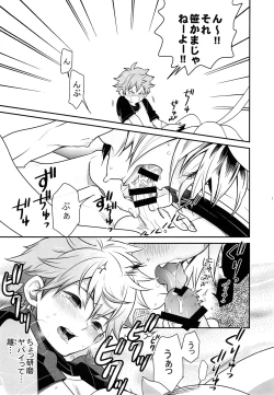 Page 10 of Hina Neko 2