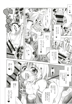Page 31 of Rito-san no Harem Seikatsu Soushuuhen