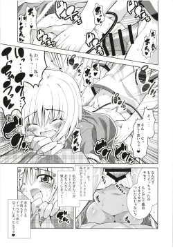 Page 32 of Rito-san no Harem Seikatsu Soushuuhen