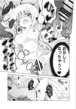 Page 92 of Rito-san no Harem Seikatsu Soushuuhen