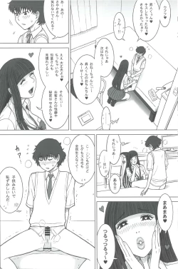Page 8 of 37 Kaiten Classmate no Joshi o Katta Hanashi.