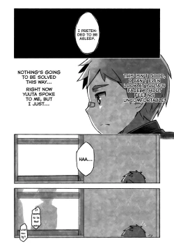 Page 23 of Daikikun.